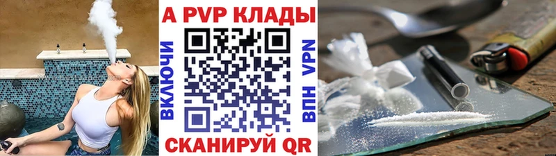 КЕТАМИН Плёс