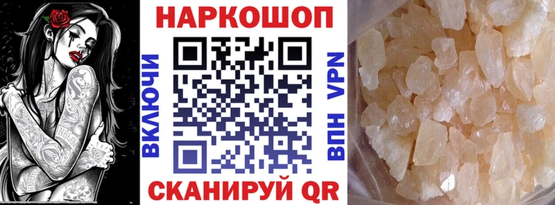 Как найти наркотики Плёс Бошки Шишки  A PVP  ОМГ ОМГ зеркало  Гашиш  АМФЕТАМИН 