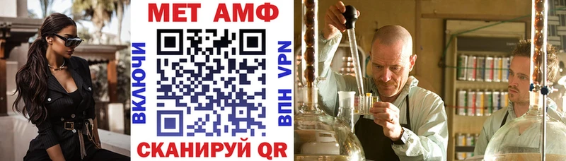 МЕГА ссылка  цена наркотик  Плёс  Amphetamine Розовый 