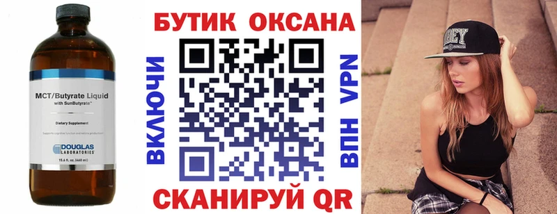 это наркотические препараты Плёс БУТИРАТ GHB где купить наркотик