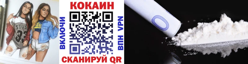 продажа наркотиков  Плёс  COCAIN Перу 