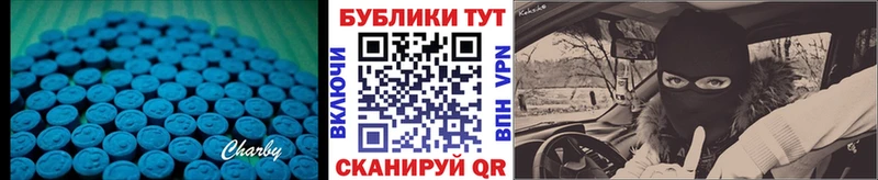 ЭКСТАЗИ 99% даркнет сайт Плёс