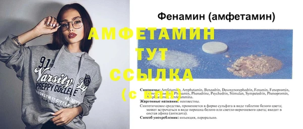 мефедрон мука Вяземский