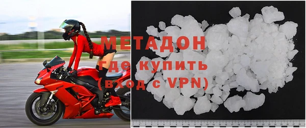 метамфетамин Вязьма