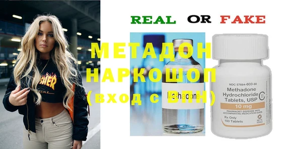 метамфетамин Вязьма