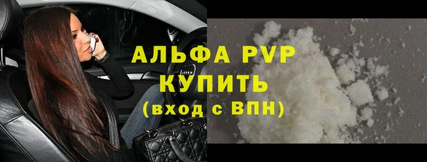 мефедрон мука Вяземский