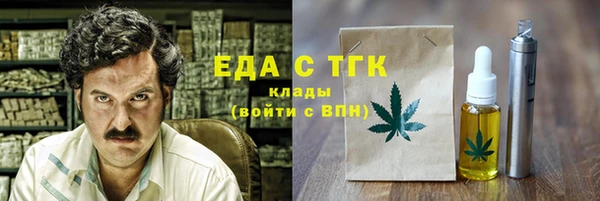 мескалин Волоколамск