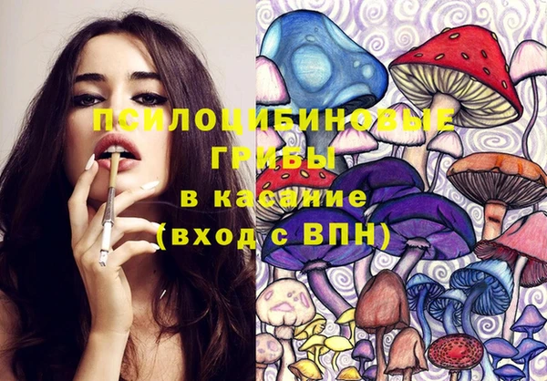 мефедрон мука Вяземский