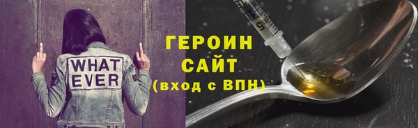 мефедрон мука Вяземский