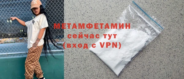 мефедрон мука Вяземский