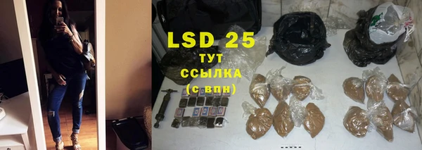 метамфетамин Вязьма
