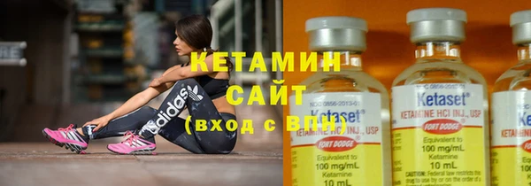 метамфетамин Вязьма