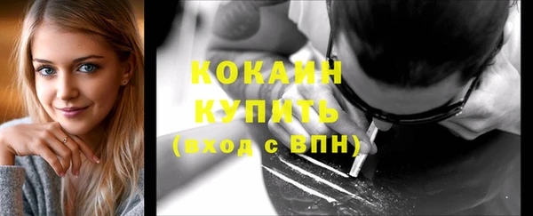 кокаин перу Вязники