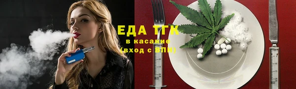 метамфетамин Вязьма