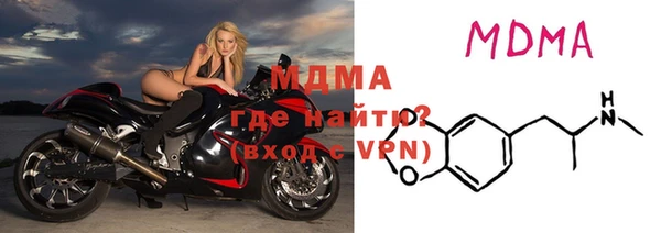 метамфетамин Вязьма