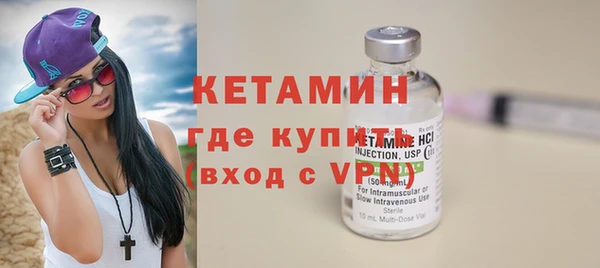 метамфетамин Вязьма
