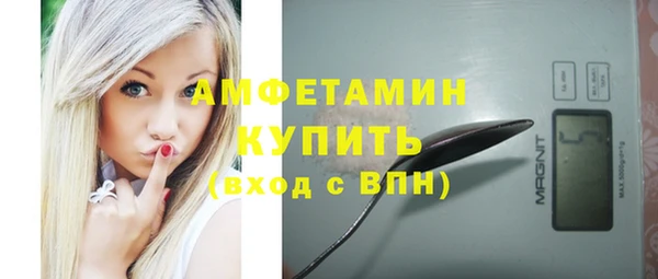 мефедрон мука Вяземский