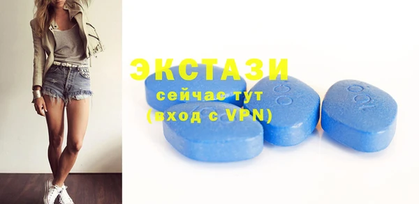 мефедрон мука Вяземский