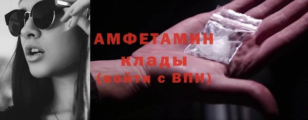 метамфетамин Вязьма