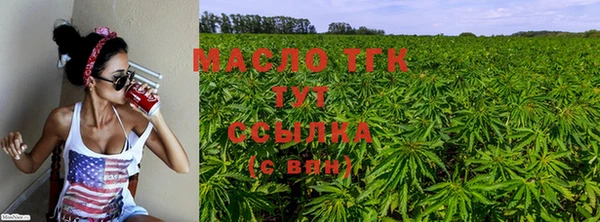 метамфетамин Вязьма