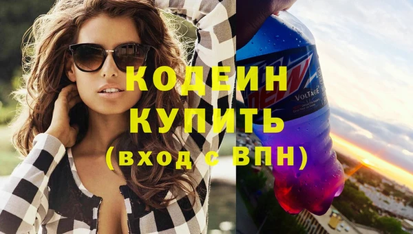 метамфетамин Вязьма