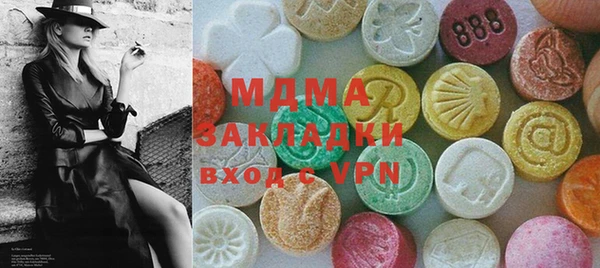 метамфетамин Вязьма