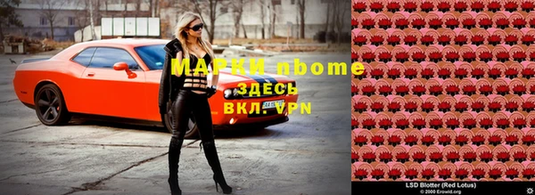 метамфетамин Вязьма