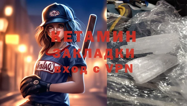 мефедрон мука Вяземский