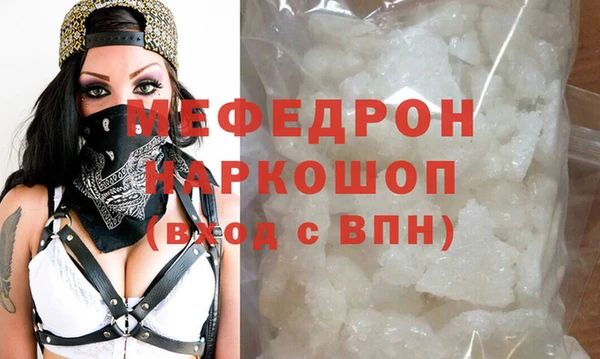 мет Волосово