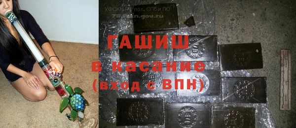мефедрон мука Вяземский