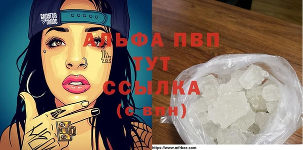 метамфетамин Вязьма