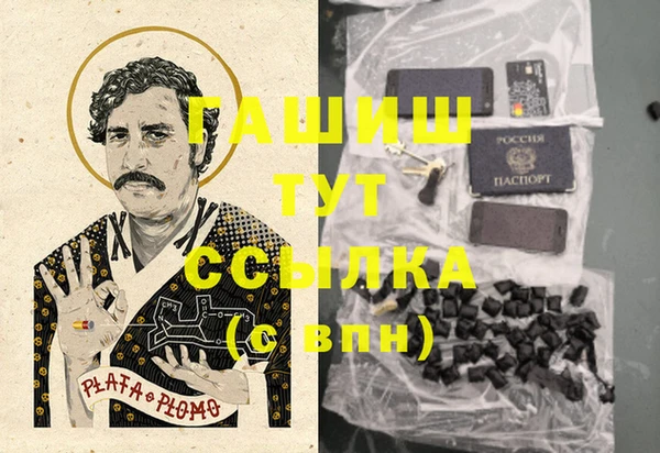 метамфетамин Вязьма