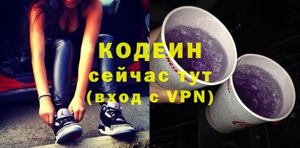 метамфетамин Вязьма