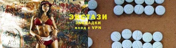 мефедрон мука Вяземский