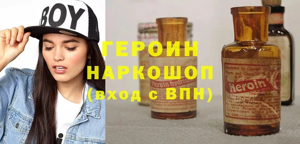 мефедрон мука Вяземский