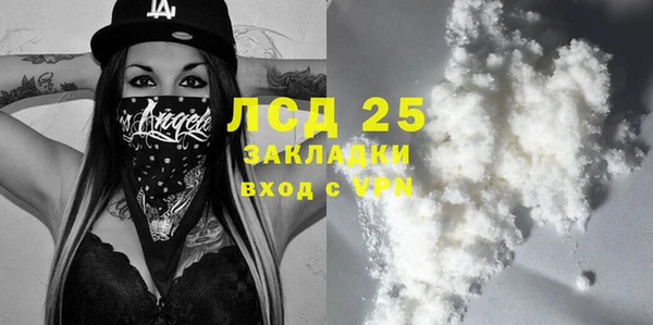 мефедрон мука Вяземский