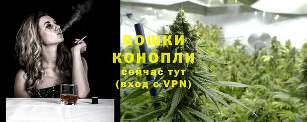 мефедрон мука Вяземский