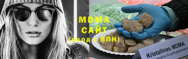 метамфетамин Вязьма