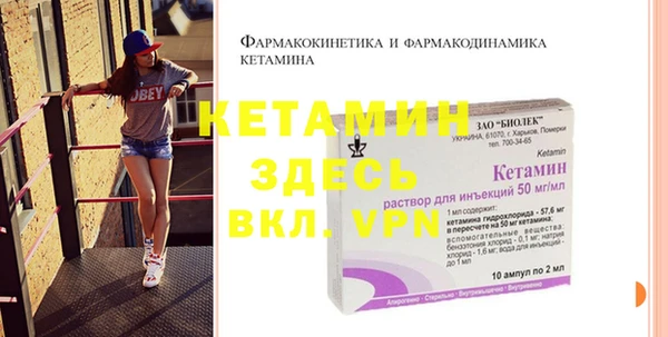 мефедрон мука Вяземский
