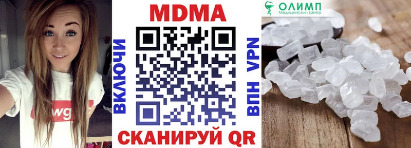 МДМА VHQ  Плёс 