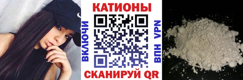 МЕФ mephedrone  купить наркотики сайты  Плёс 