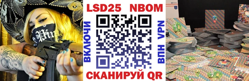 Наркотические марки 1,5мг kraken как войти дарк нет клад Плёс