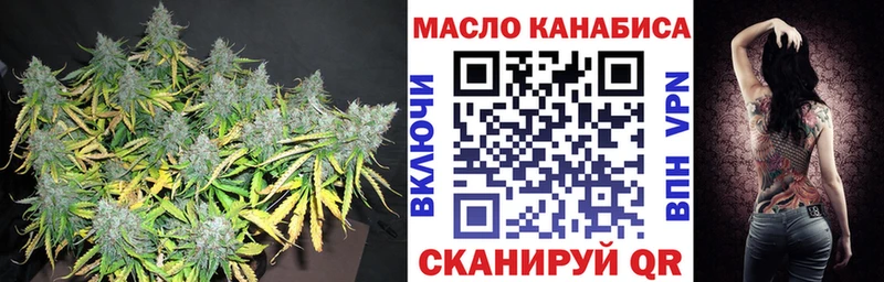 площадка Telegram  Плёс  Дистиллят ТГК THC oil 
